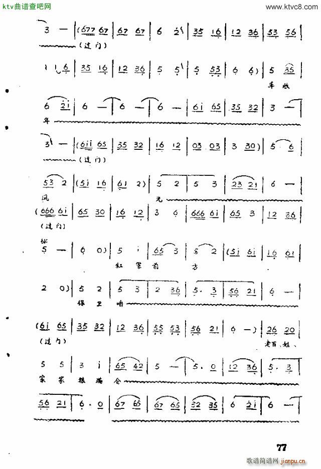  ϼ71 90(ʮּ)5