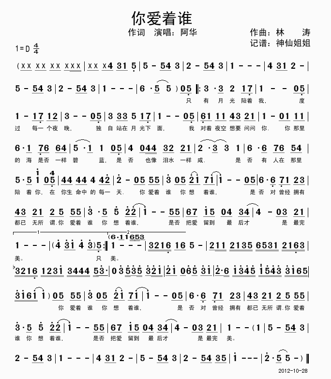 㰮˭(ָ)1