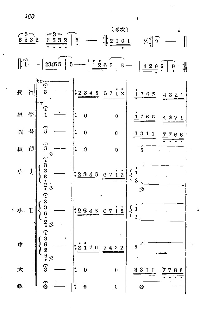 ˳_151-174(ʮּ)10