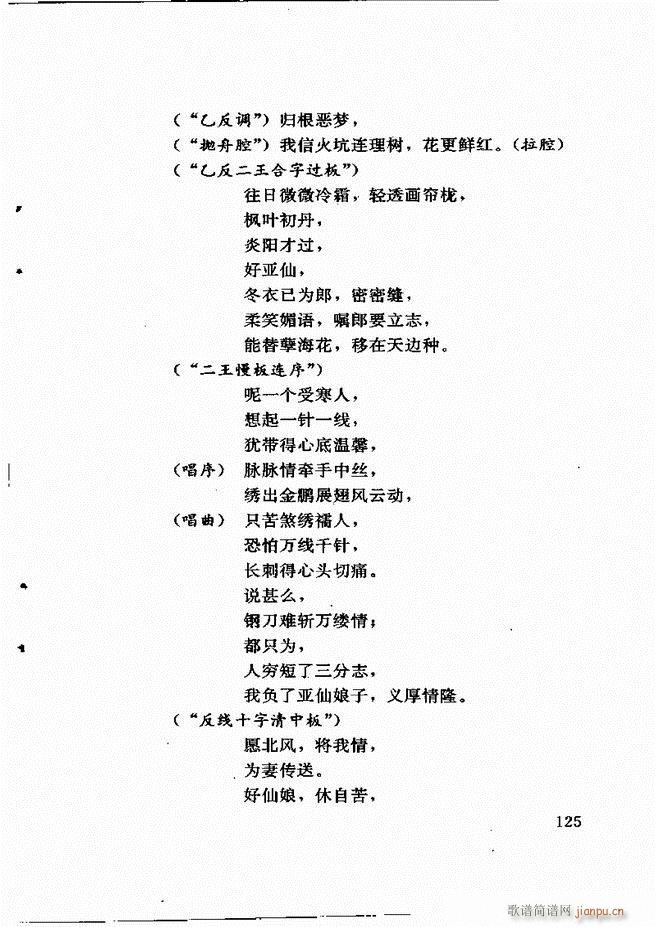 籾ѡ һ 121 180(ʮּ)5
