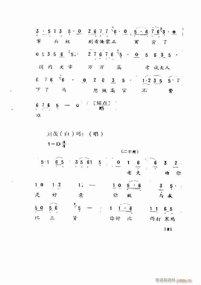 Ϸ籾ѡ ɽطϷ 61 120(ʮּ)41