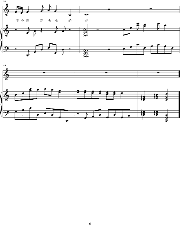 ө()6