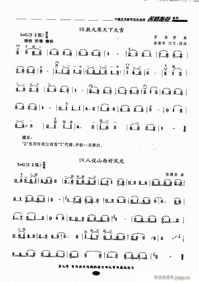 ʦָ 81 160()21