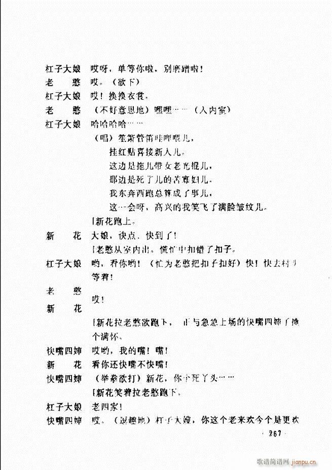 ݵطϷ񽱾籾ѡ һ241 300(ʮּ)27