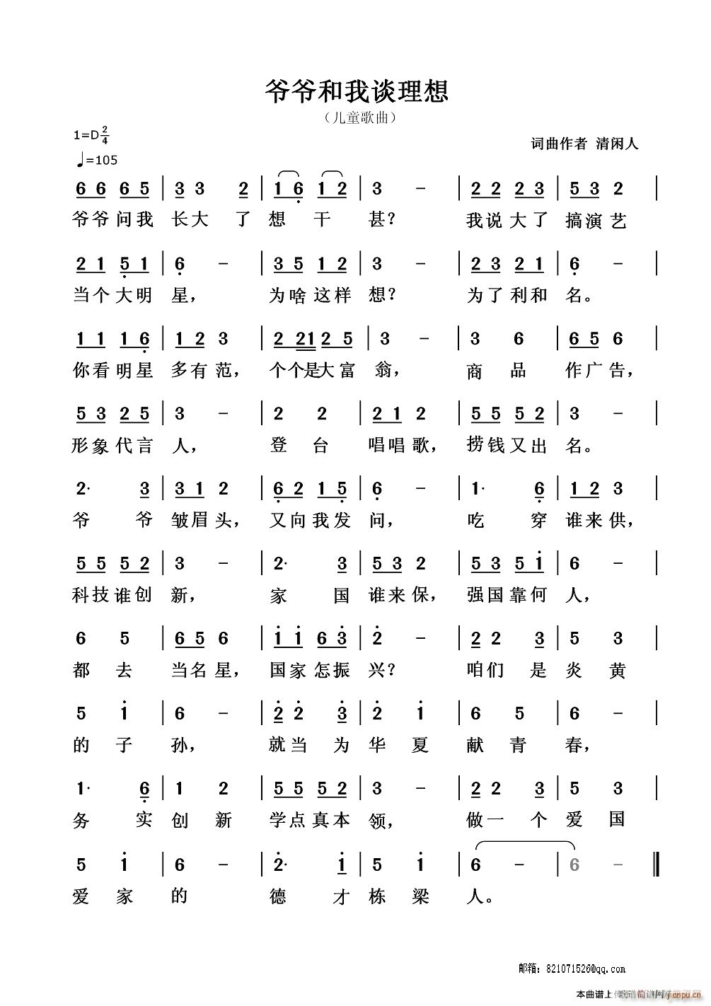 үү����̸����(���ָ���)1