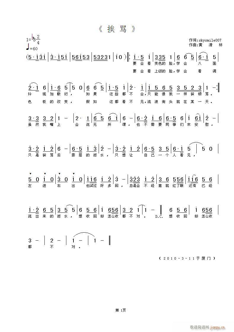 (ָ)1