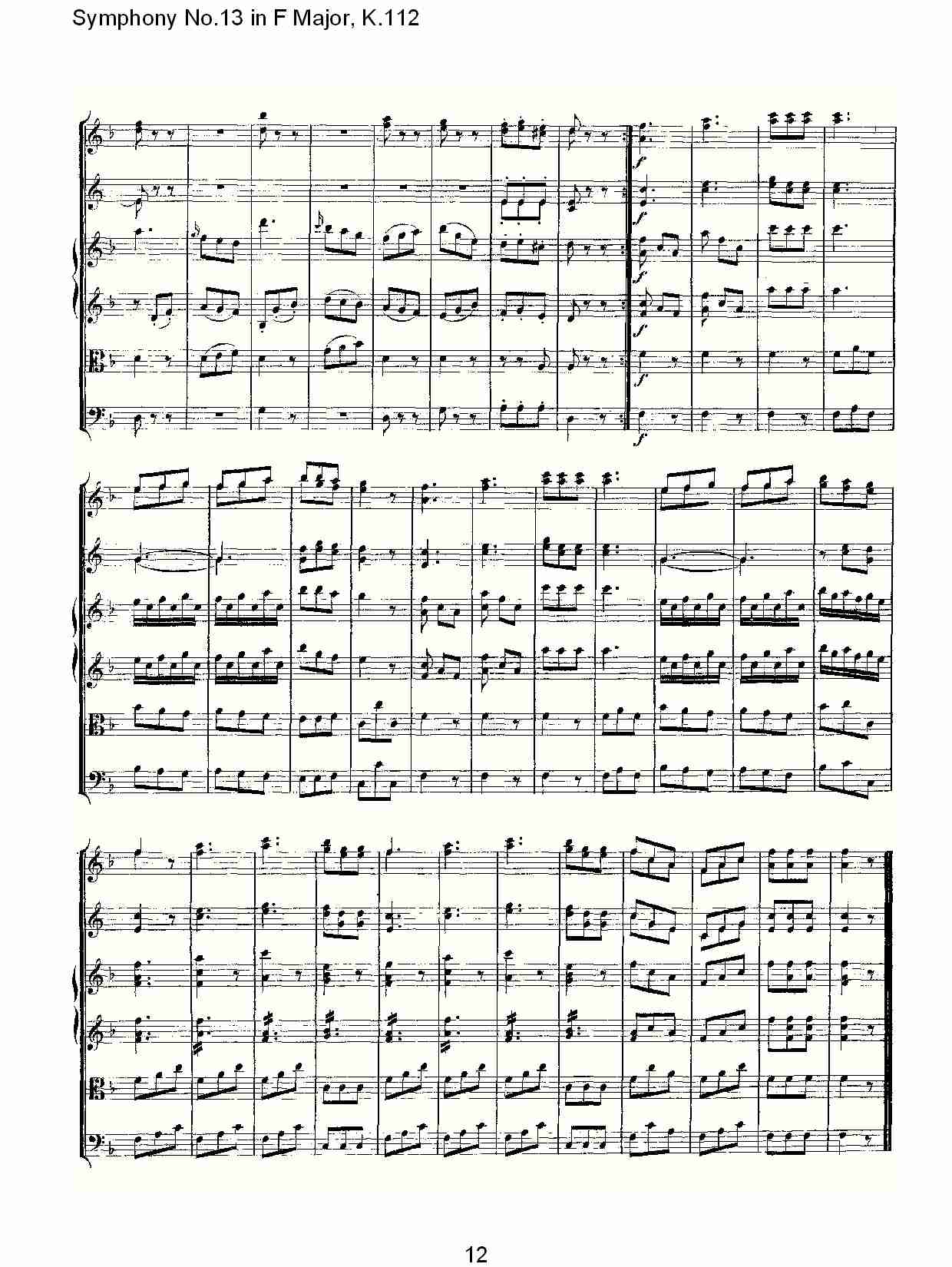 (FʮK.112)()3