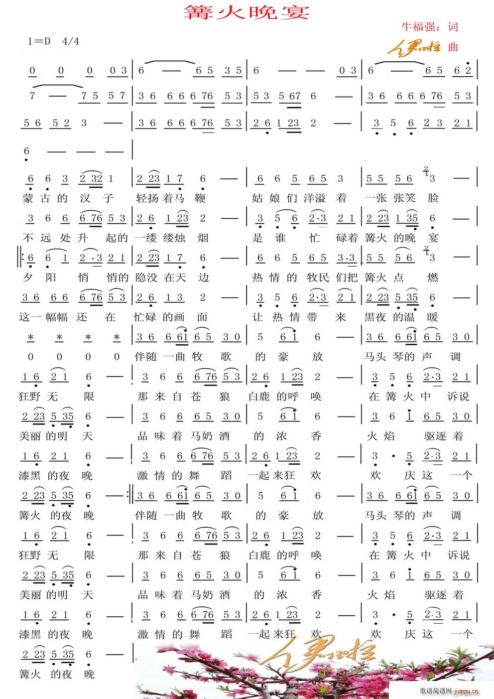 (ָ)1