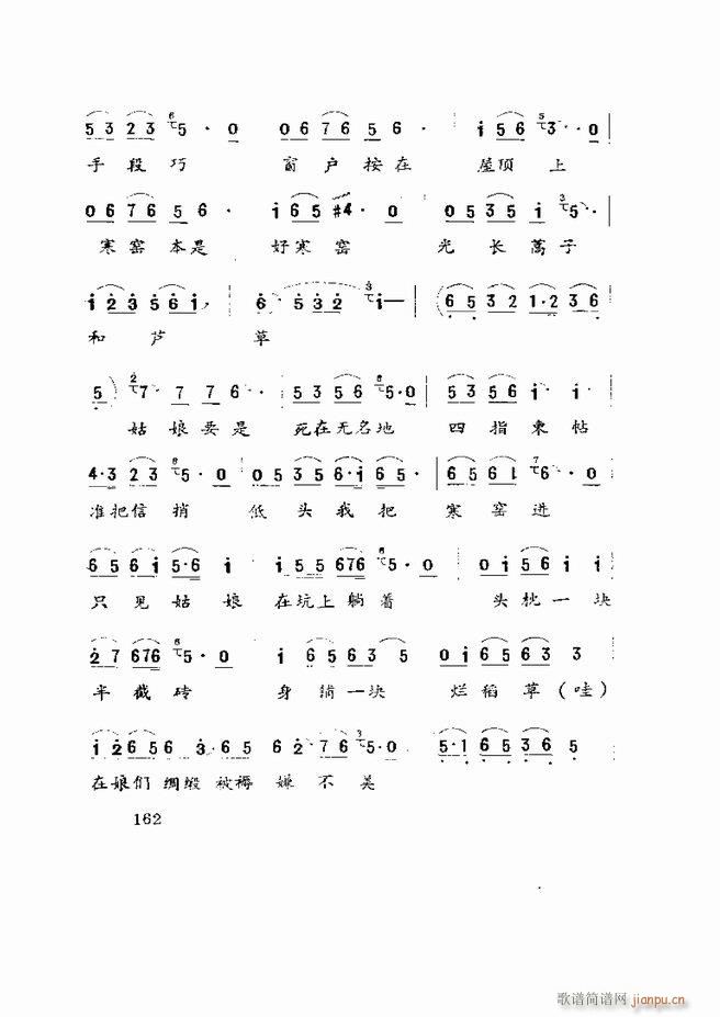 Ϸ籾ѡ ɽطϷ121 180(ʮּ)42