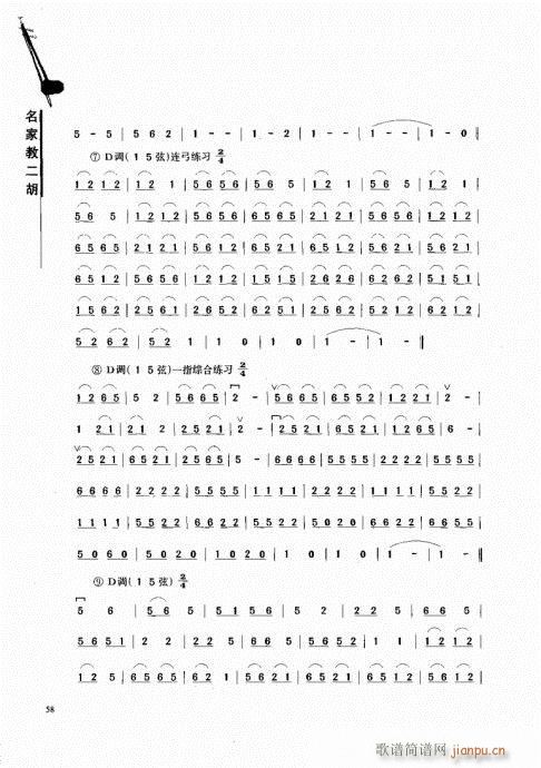 ҽ̶41-60()18