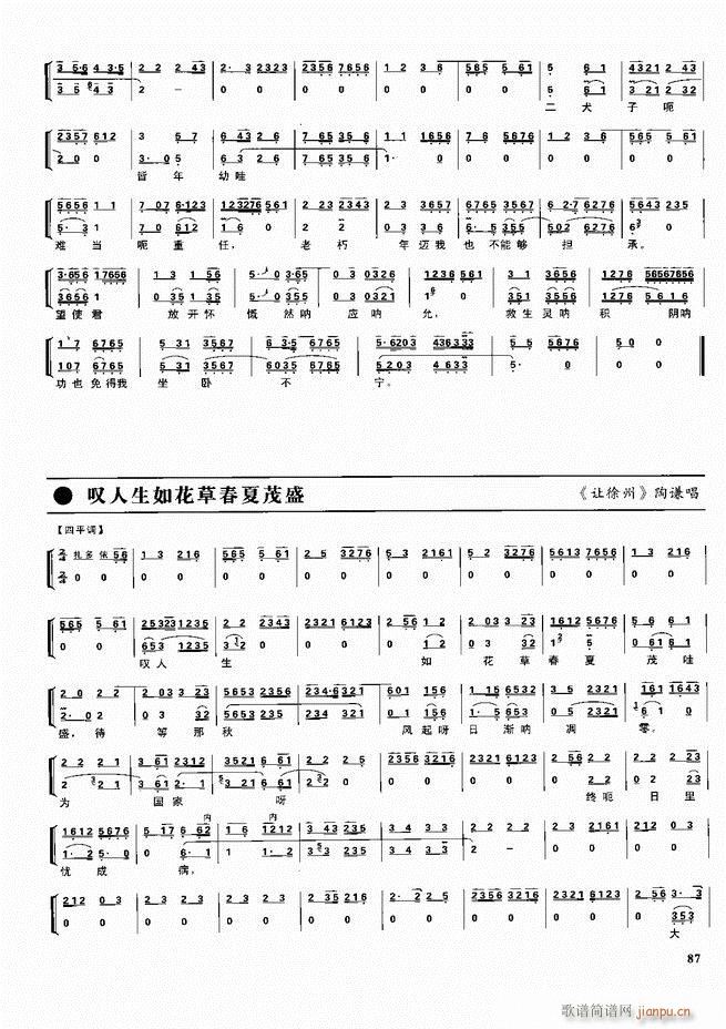  ǻ  60 120()27