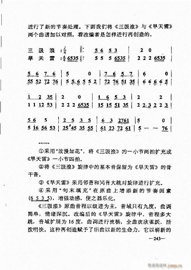 ּ̳181 257(ʮּ)63