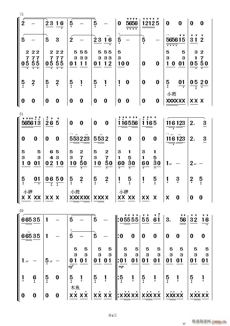   4()1