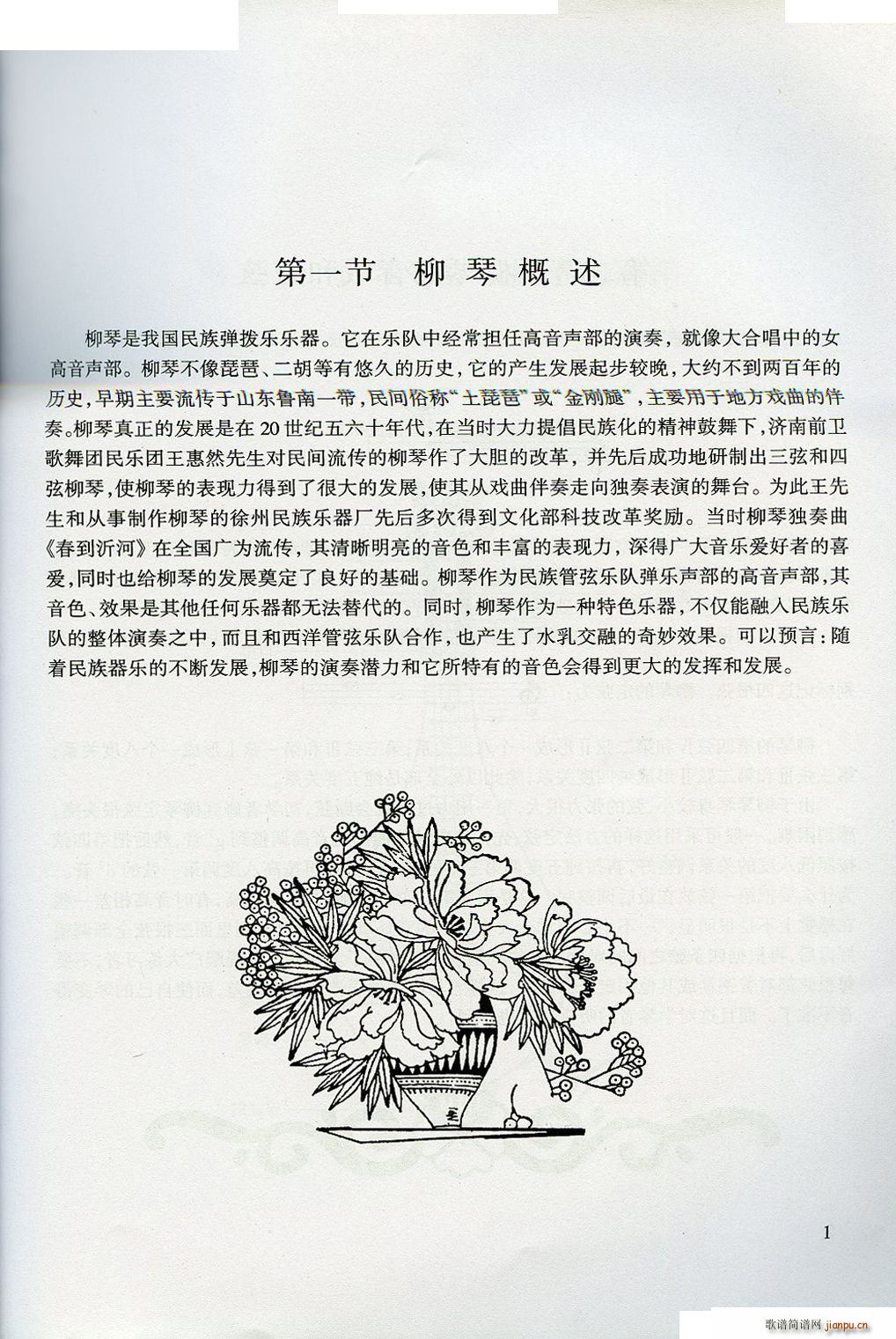 ѧ(ָ)1