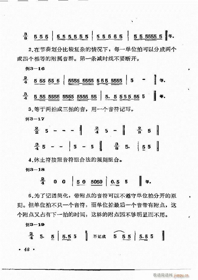 ֪ʶ Ŀ¼ 1 60(ʮּ)54