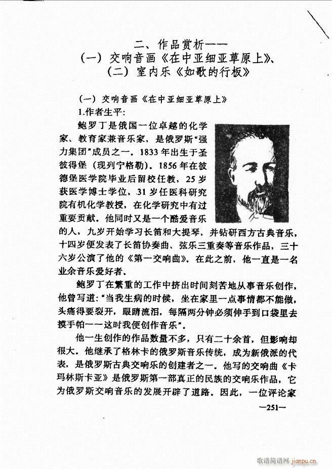 ּ̳181 257(ʮּ)71
