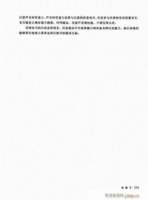 ɽ׵12ѧ221-235()13