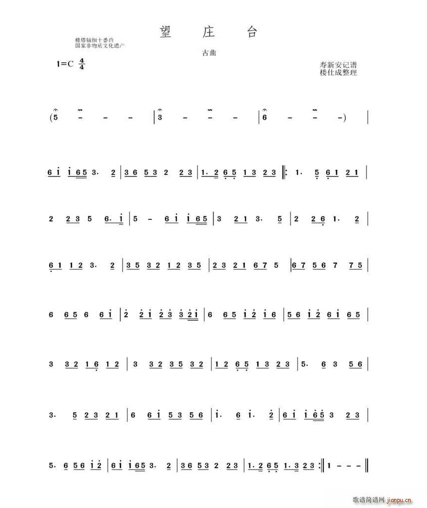 ׯ̨ (ָ)1