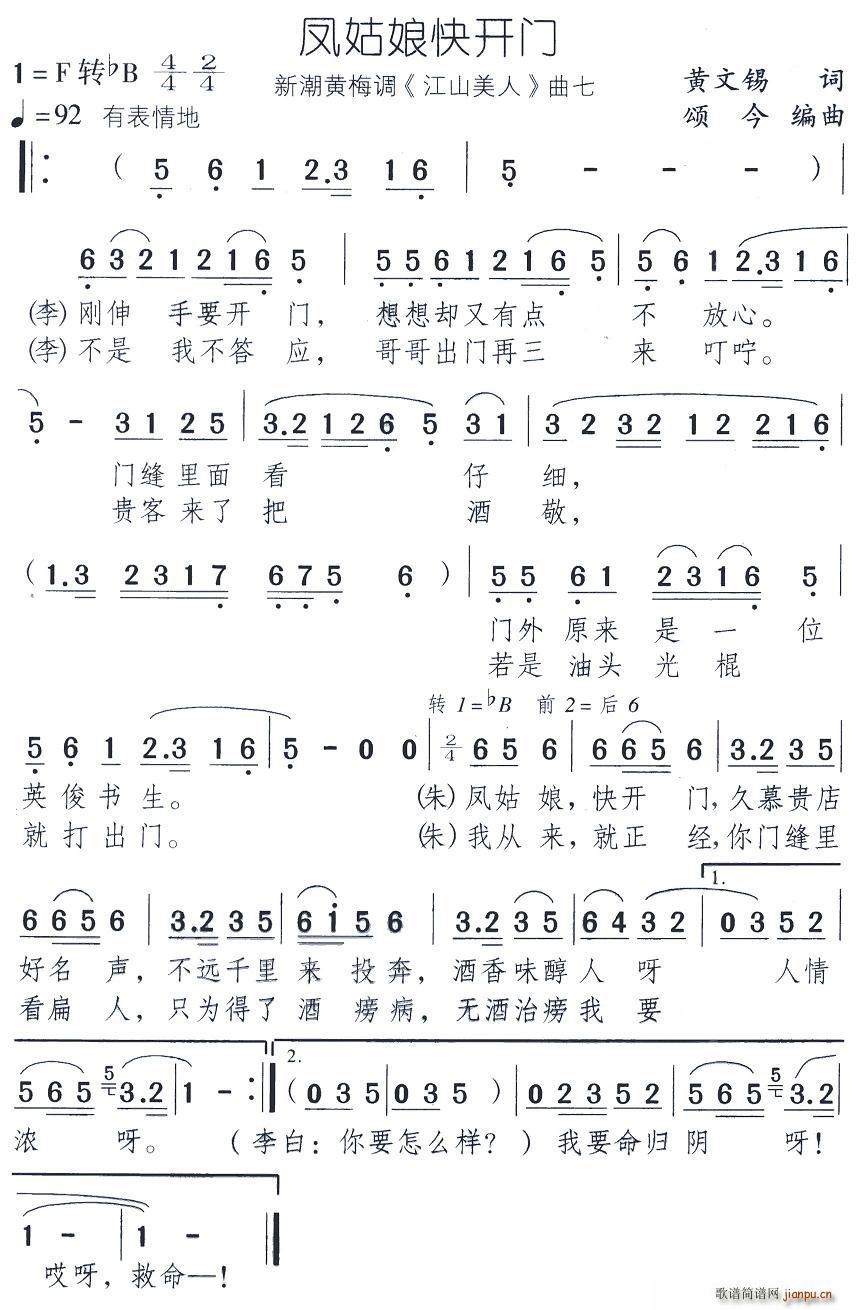 쿪(ָ)1