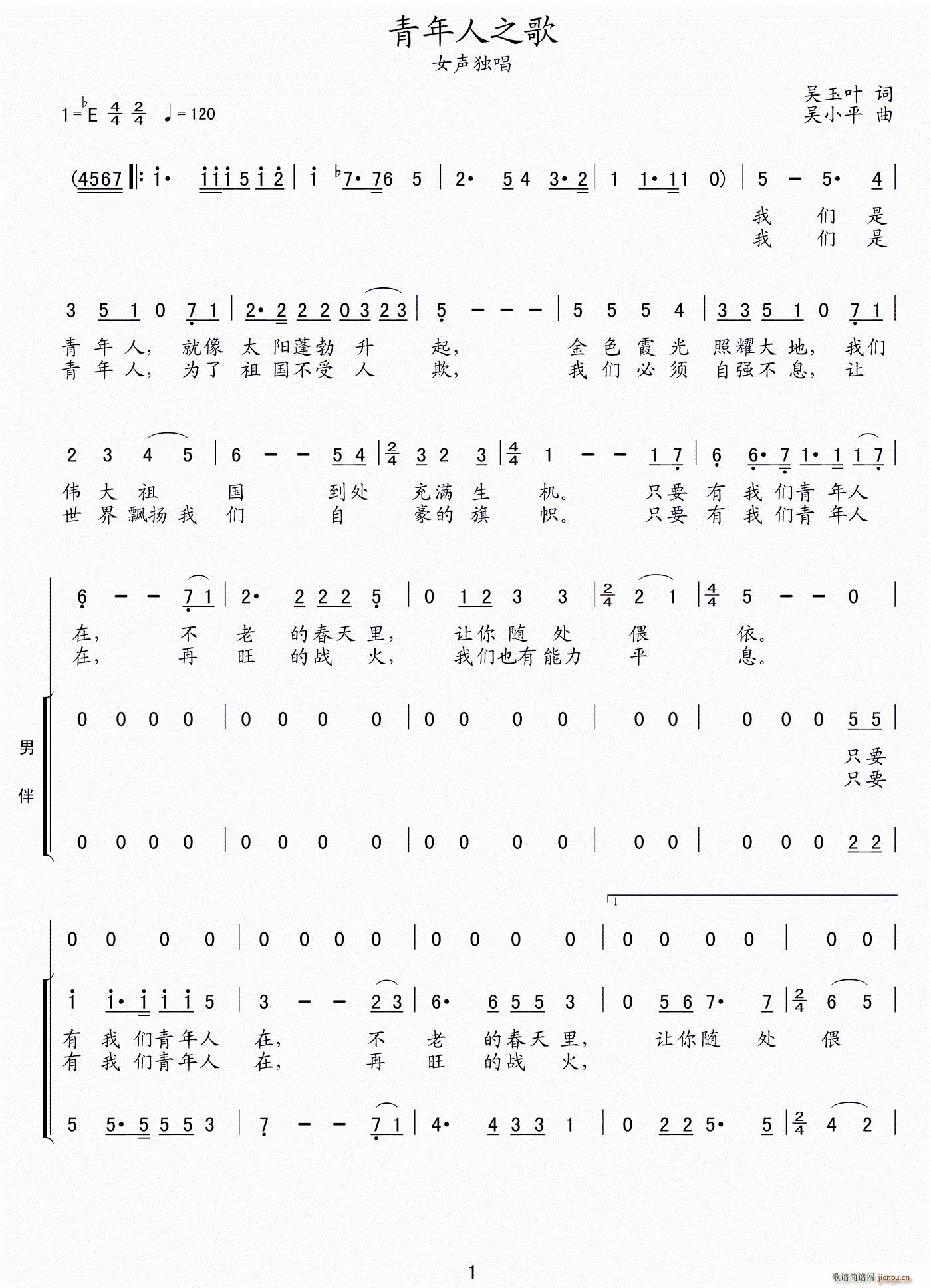֮ Ů 鳪(ʮּ)1