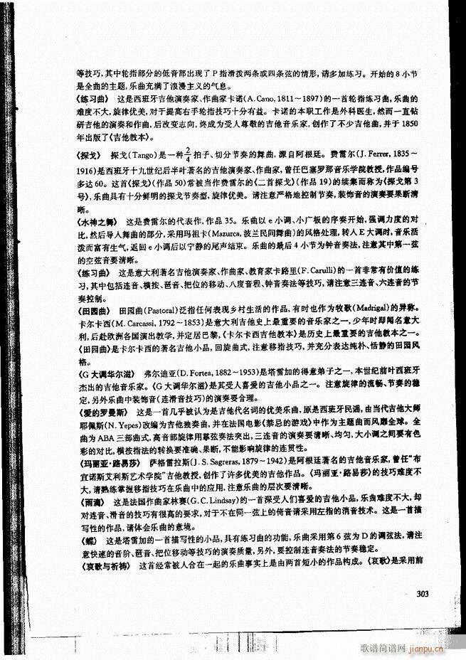 ŵ伪̳301 336()3
