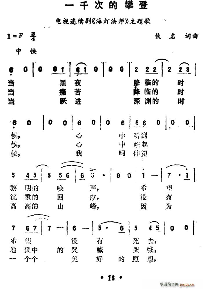 һǧεʵ  Ʒʦ (ʮּ)1