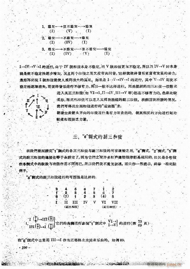 ַٰ䷨ 61 120(ַ)40