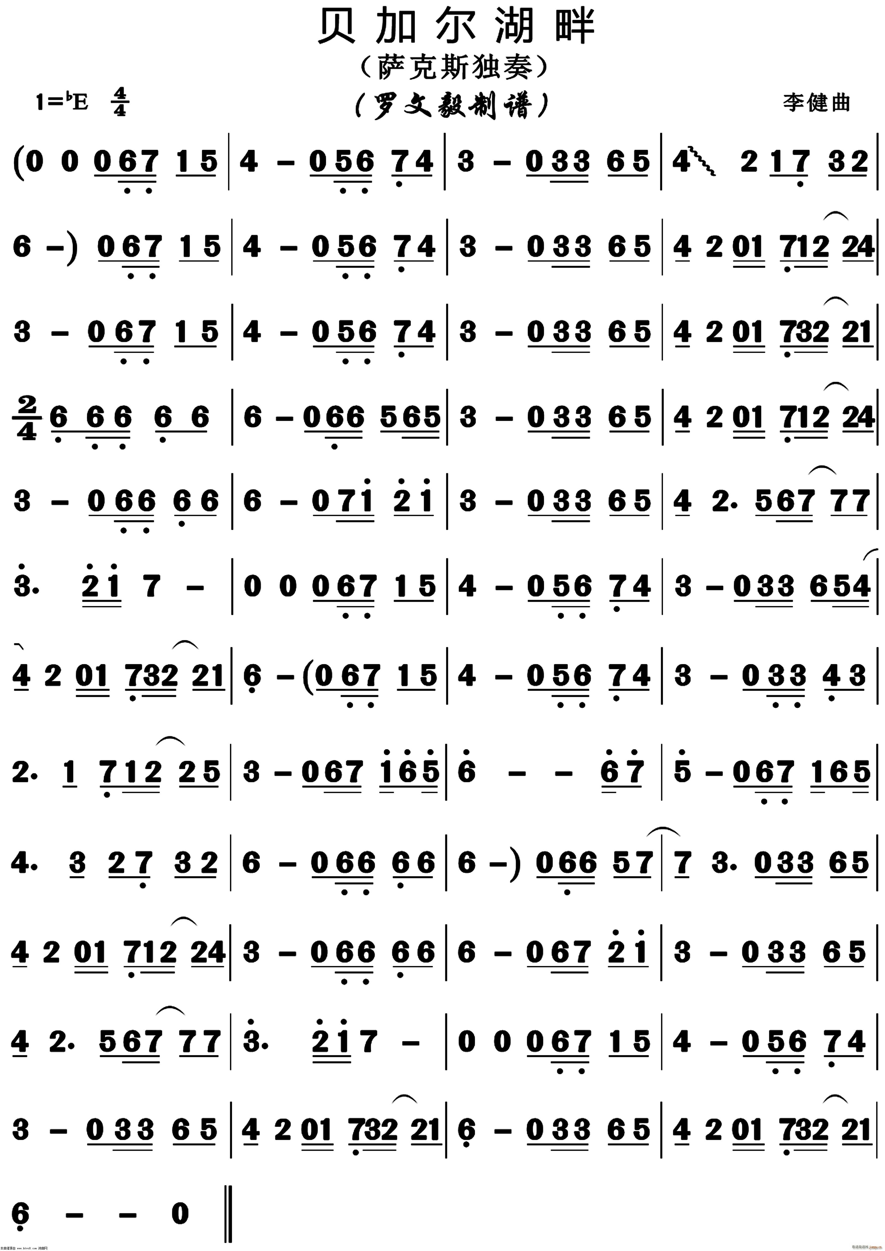 Ӷ (ʮּ)1