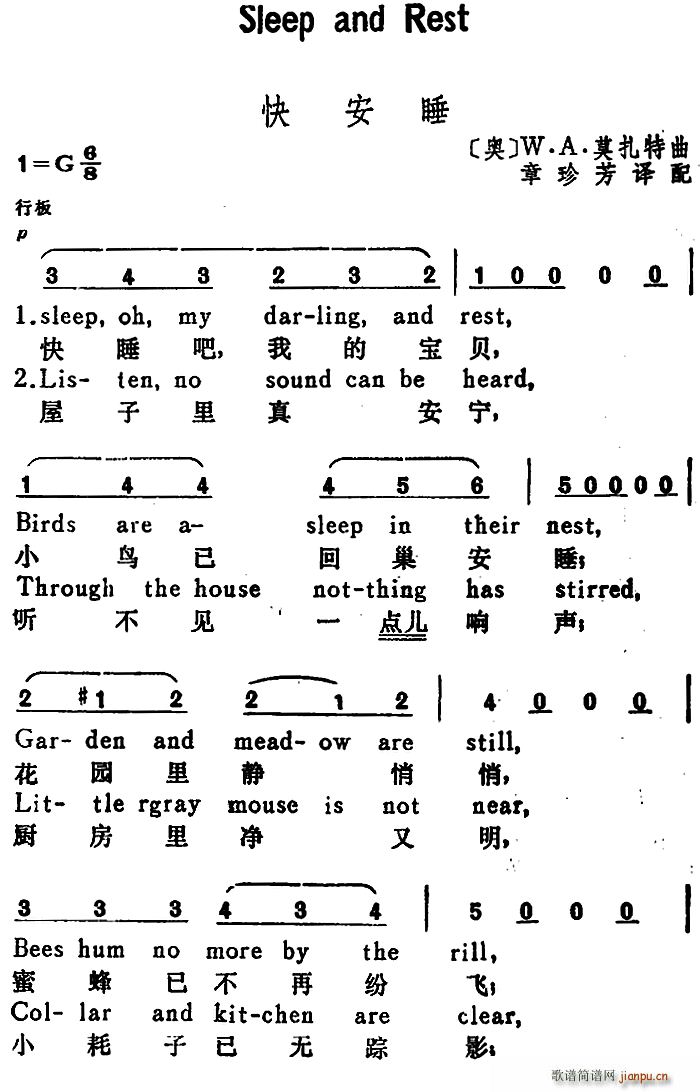  찲˯ Sleep and Rest ӢĶ(ʮּ)1