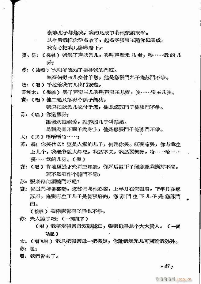 ϵطϷ 弯 ԥ Ŀ¼ǰ 1 60(ԥ)49