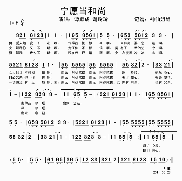 Ը(ָ)1
