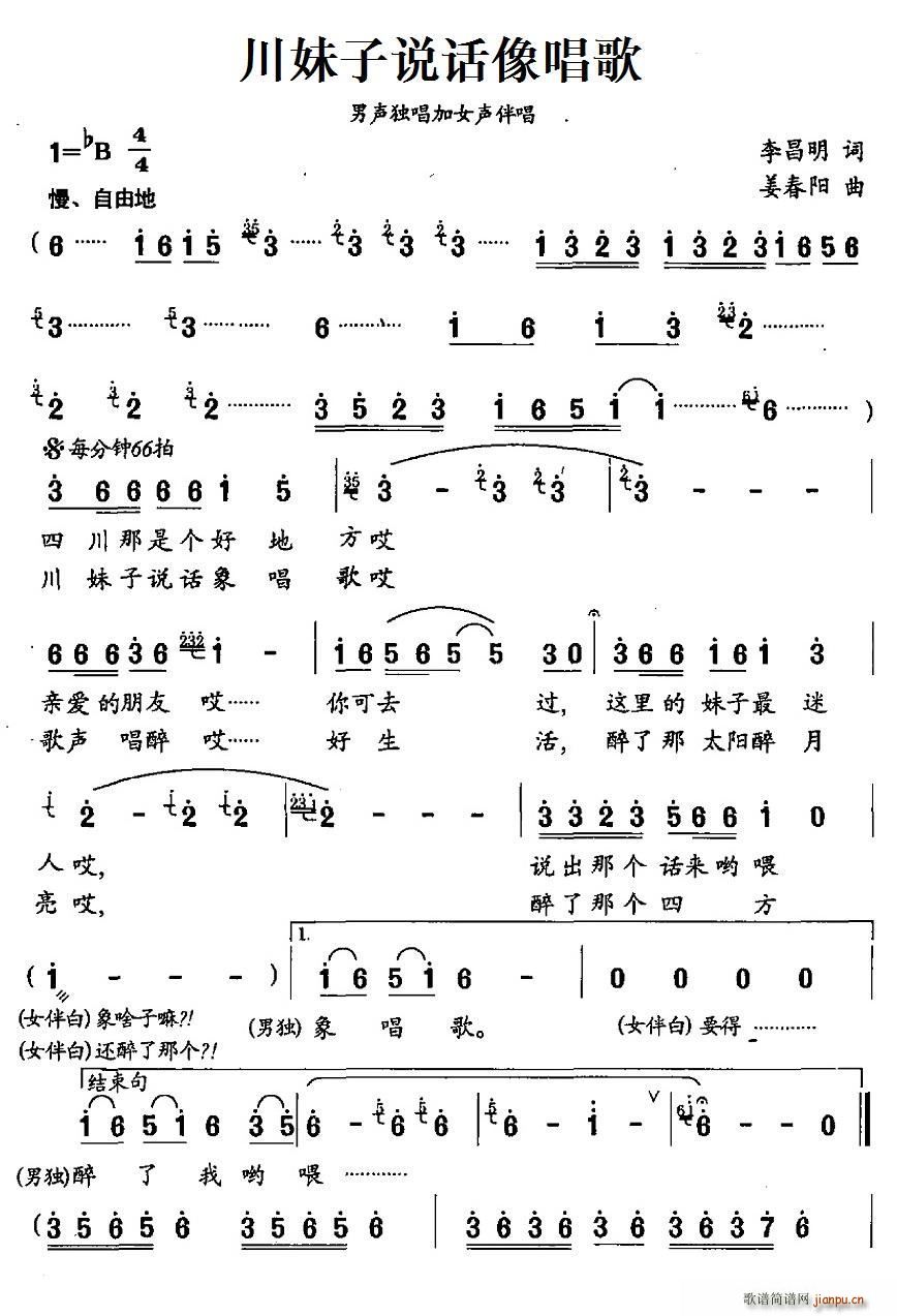 ˵񳪸  Ů鳪(ʮּ)1