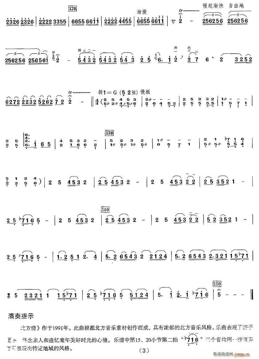 (ָ)3