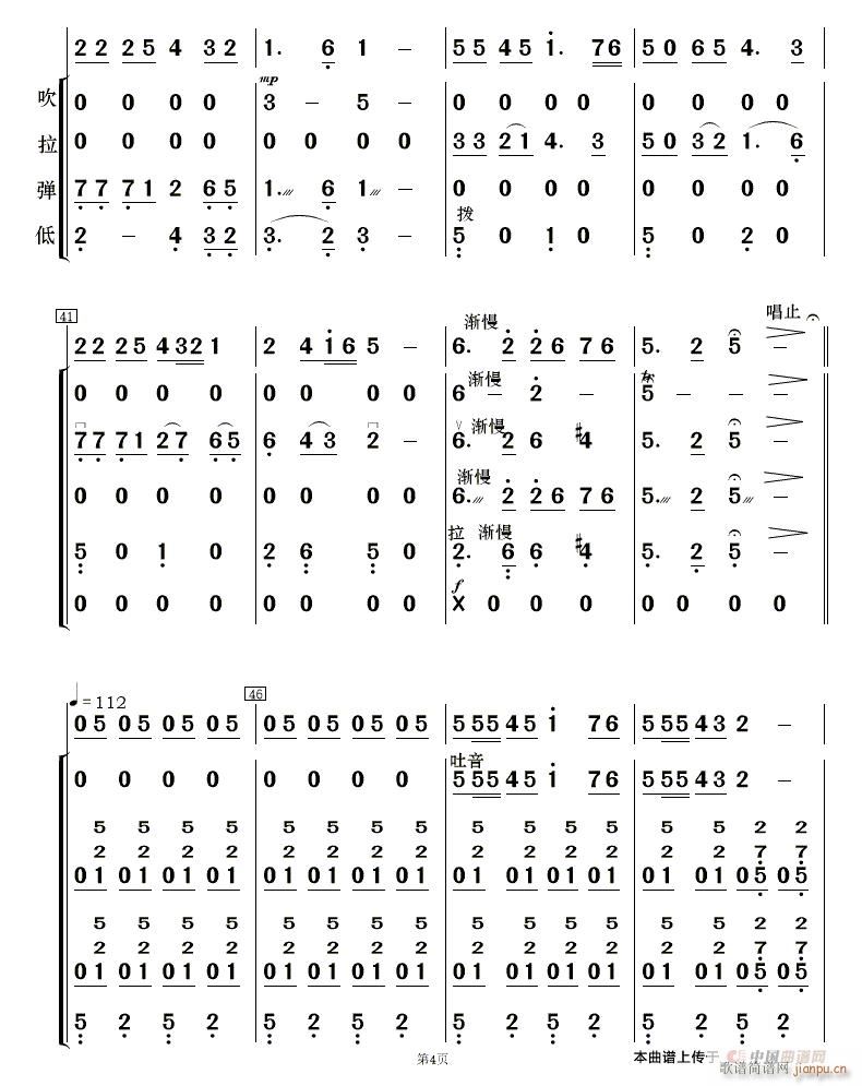 Ͻ 4()1