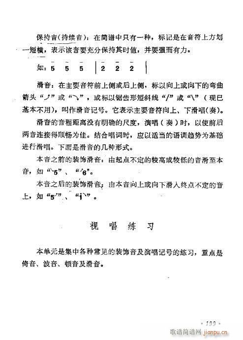 181-220(ָ)19