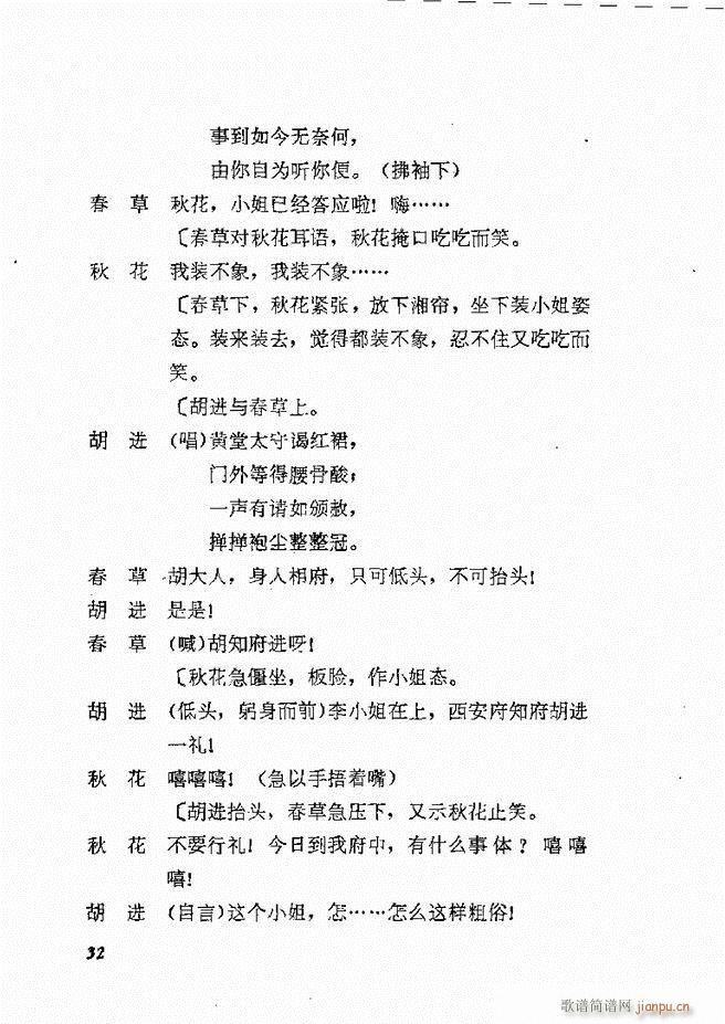 طϷѡ  籾 Ŀ¼1 60(ʮּ)35