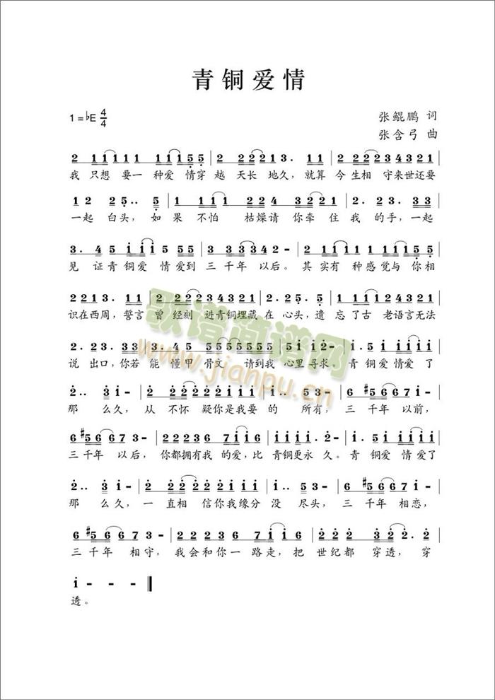 ͭ(ָ)1