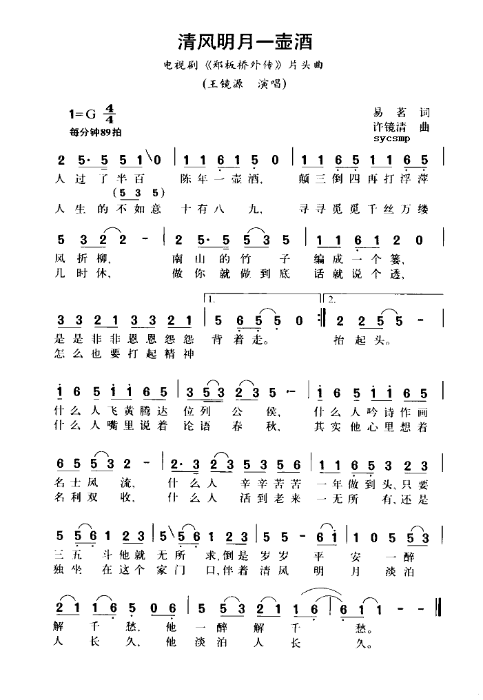 һ(ָ)1