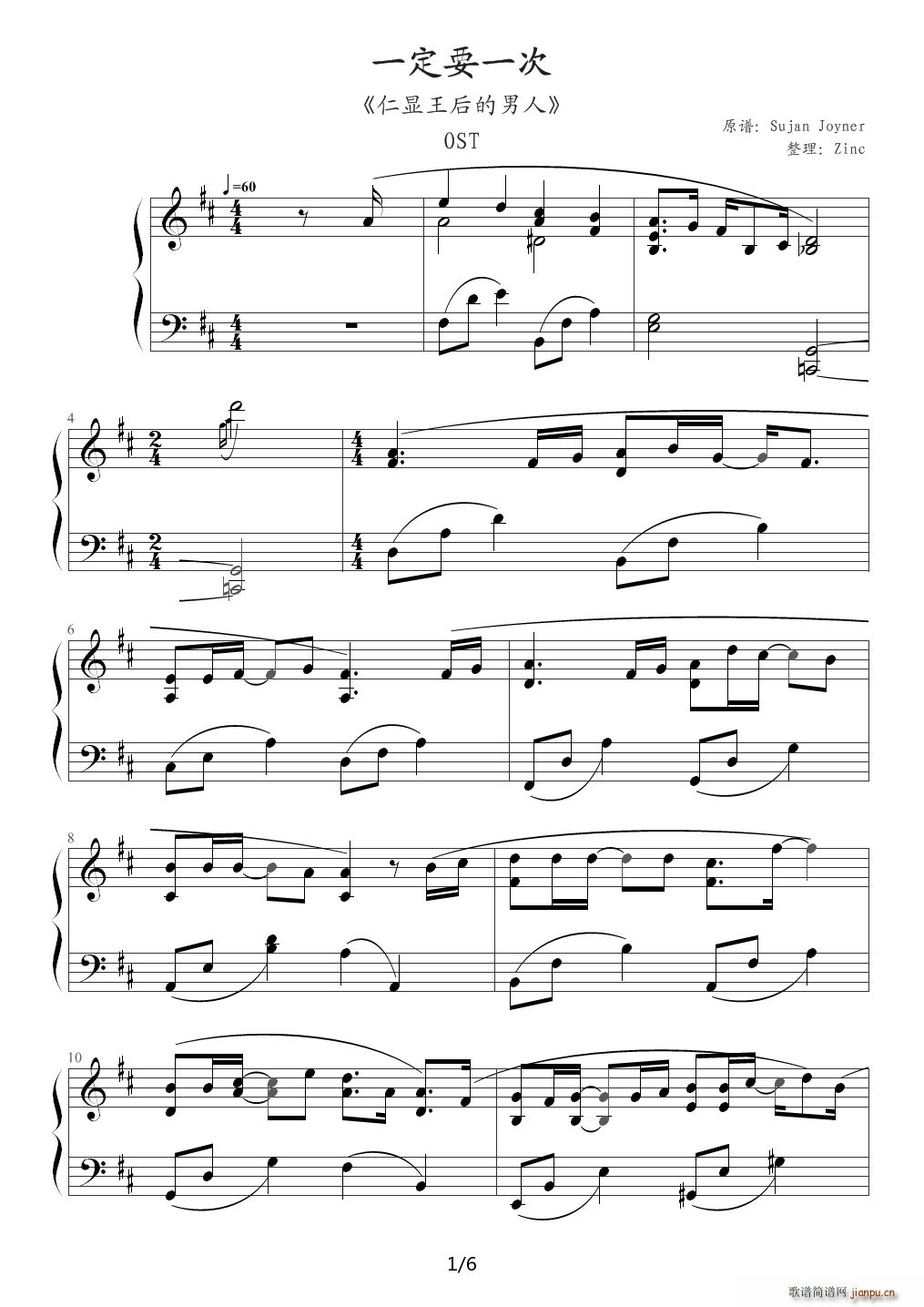 һҪһ OST D()1