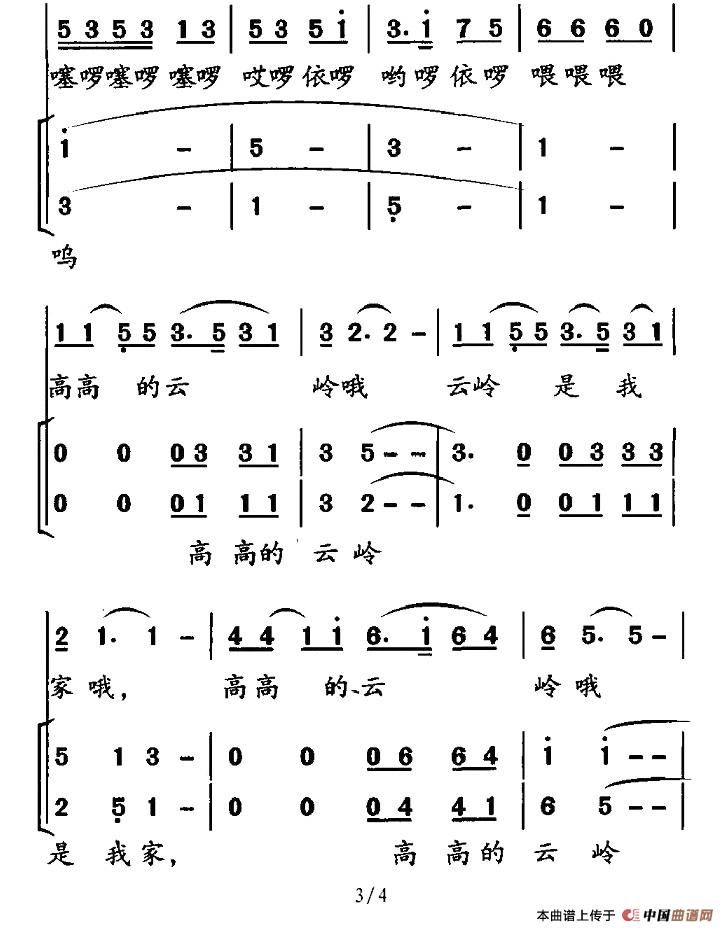 Ҽ(ָ)3