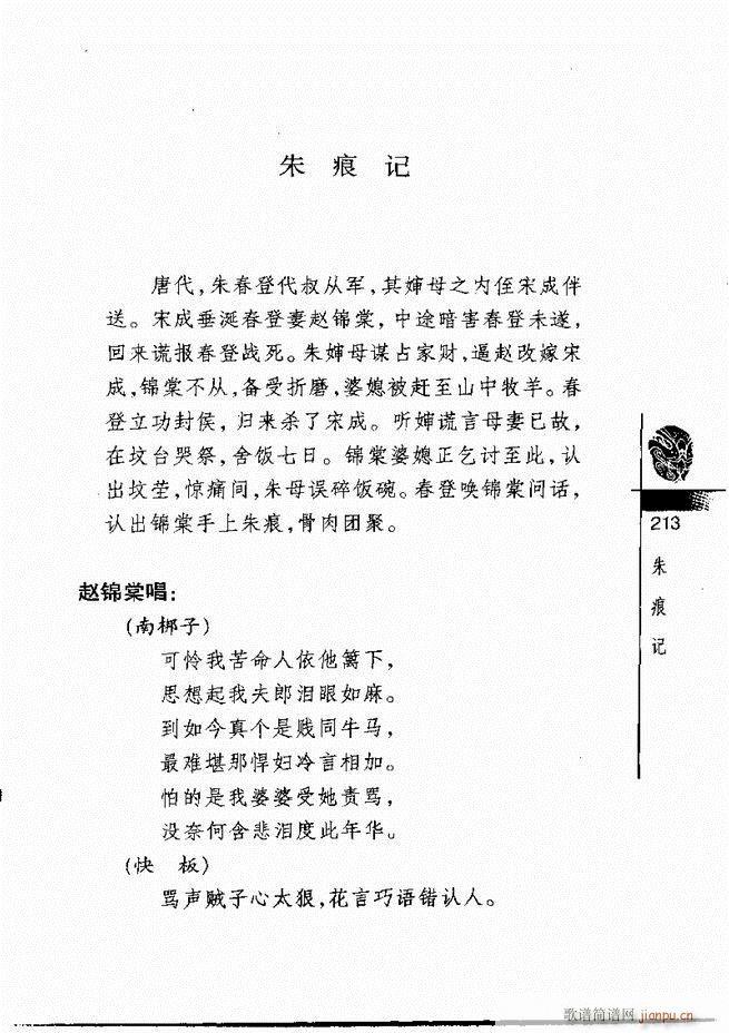 羭300181 240()33