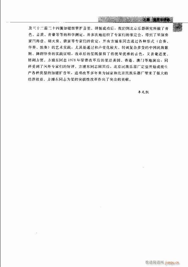 й 121 180()21