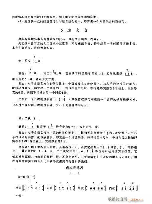 ʵý̳41-60(ʮּ)6