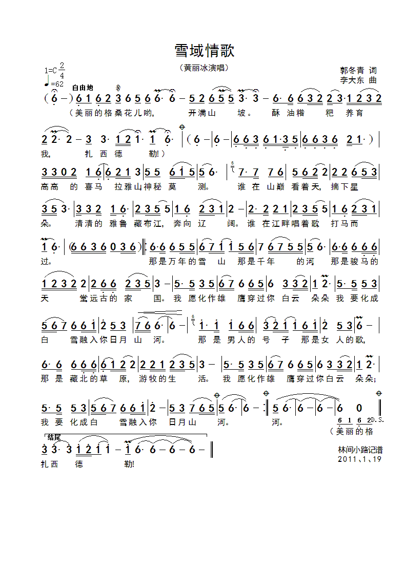 ѩ(ָ)1