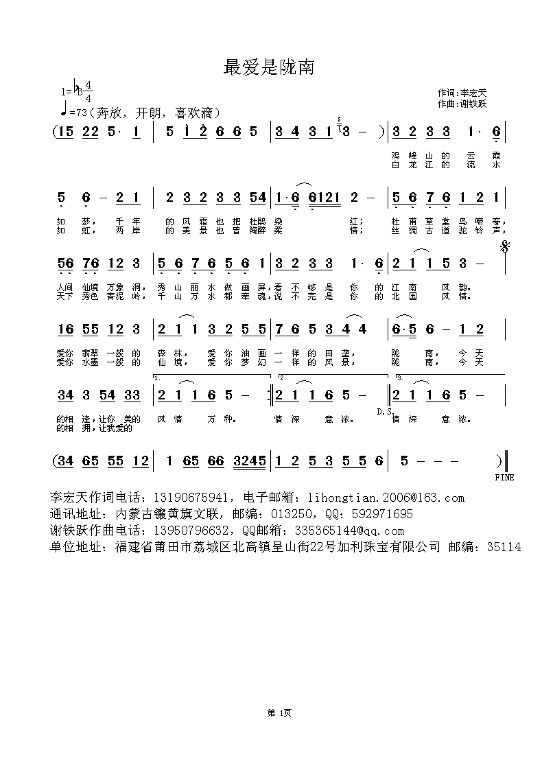 ¤(ָ)1