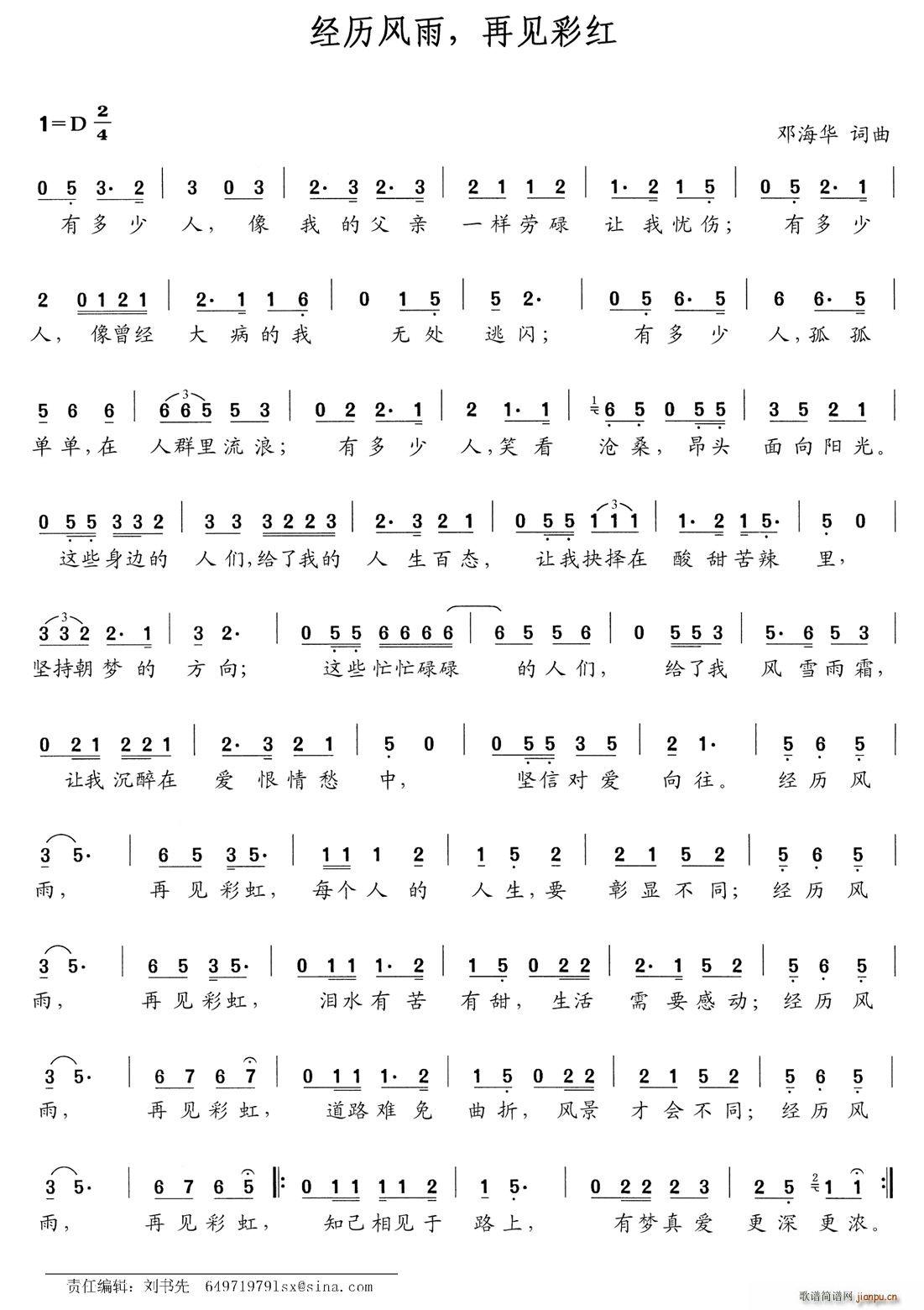 ? ټʺ(ʮּ)1