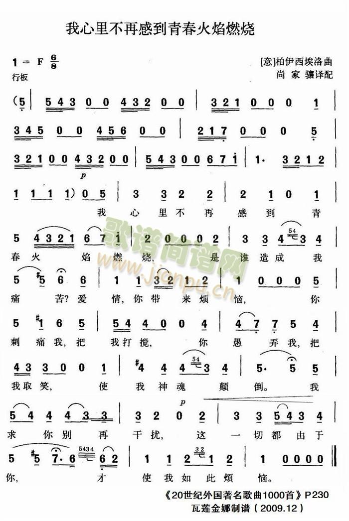 ﲻٸеഺȼ(ʮּ)1