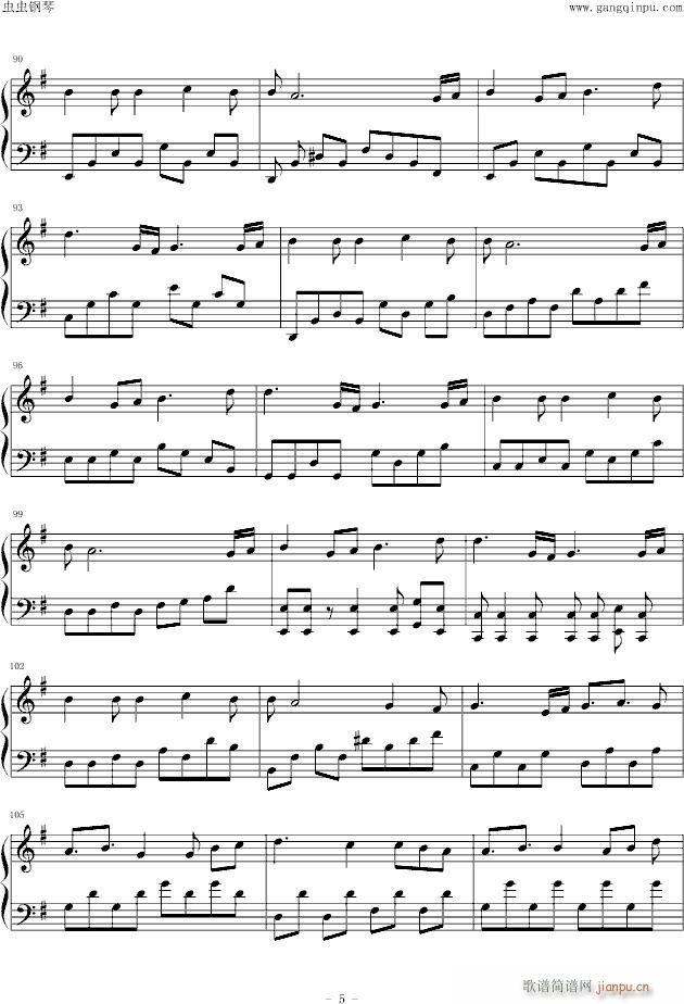 sound()5