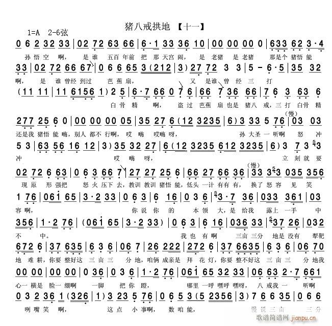 ˽买 ת 11(ʮּ)1