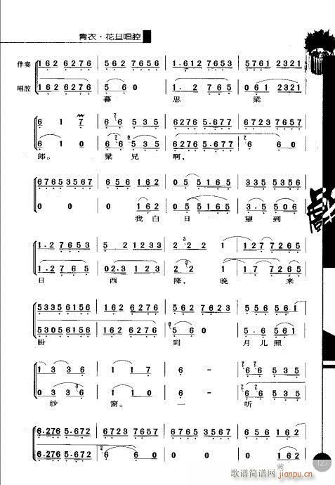 һ121-140()7